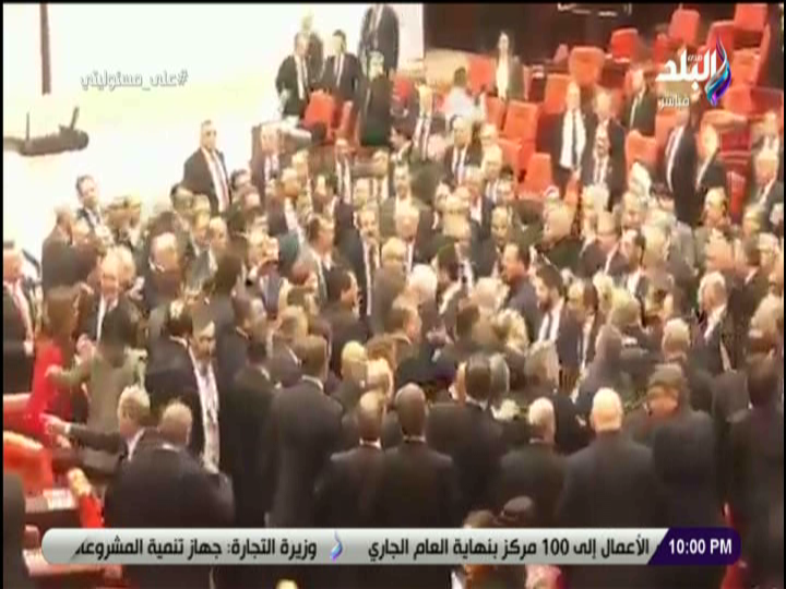 اشتباكات في البرلمان التركي بسبب اردوغان  اشتباكات في البرلمان التركي بسبب اردوغان