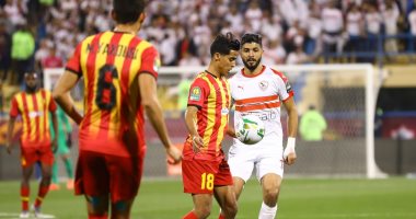 الترجي التونسي