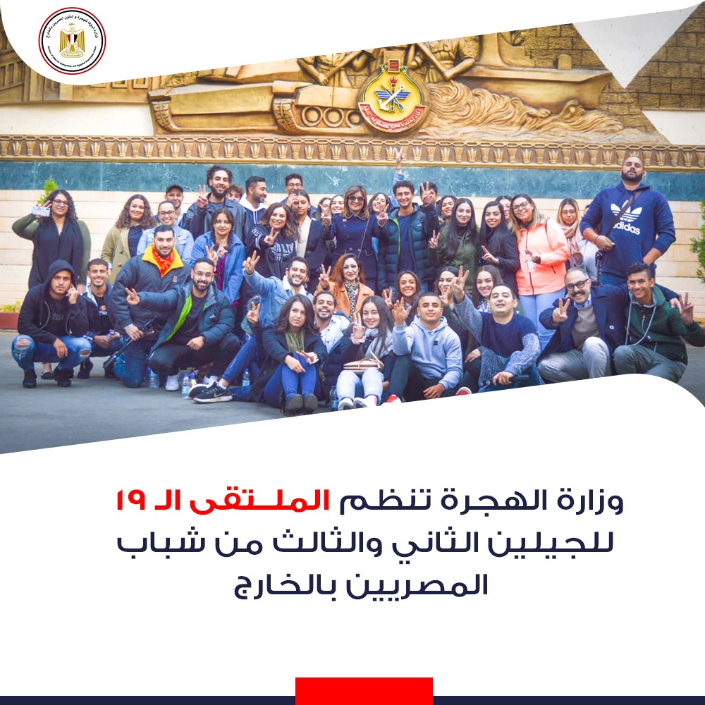 الهجرة الهجرة
