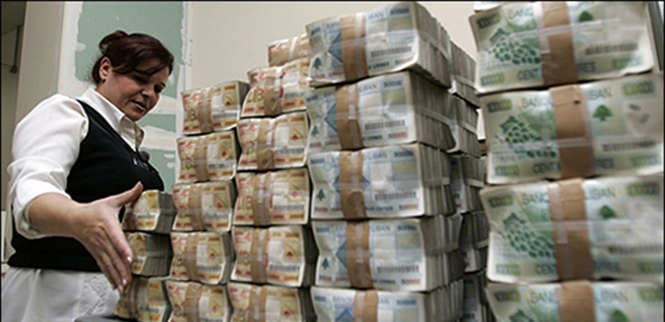 وزيرة العدل اللبنانية تقرر رفع السرية المصرفية