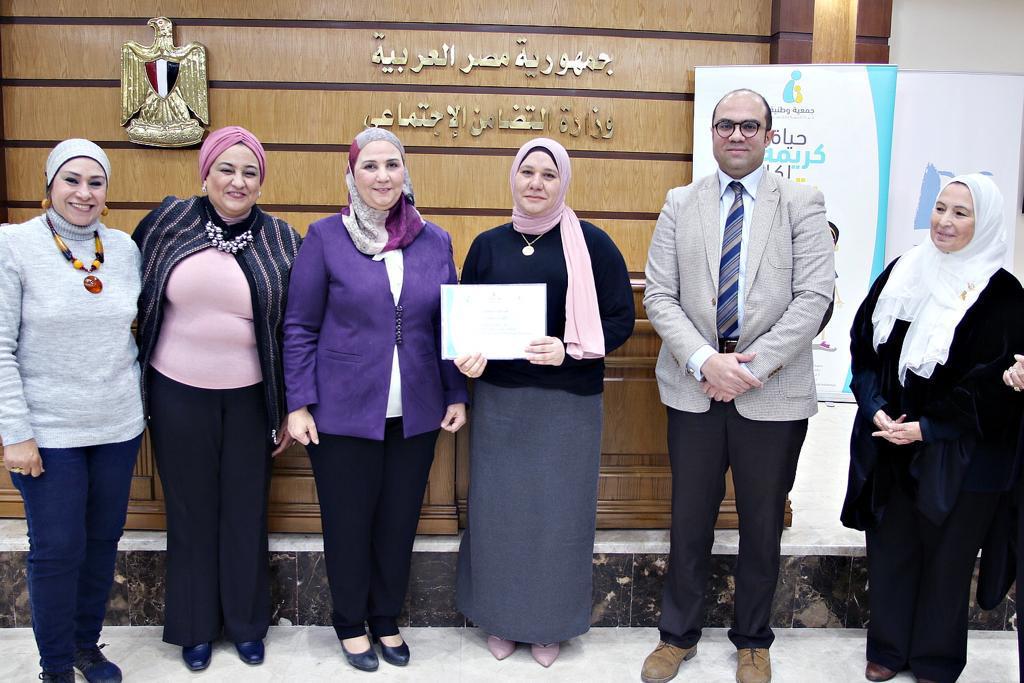 نيفين القباج - وزيرة التضامن