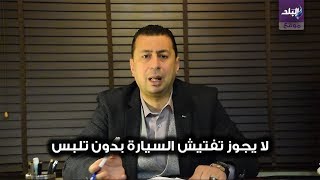 شعبان سعيد المحامى 