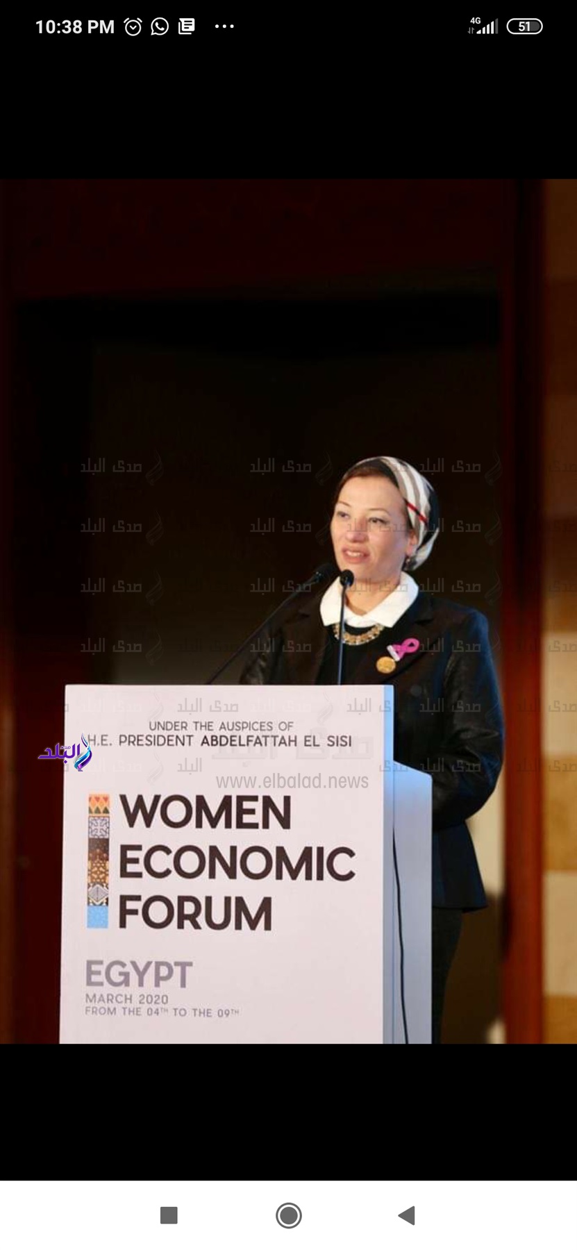 وزيرة البيئة ياسمين فؤاد