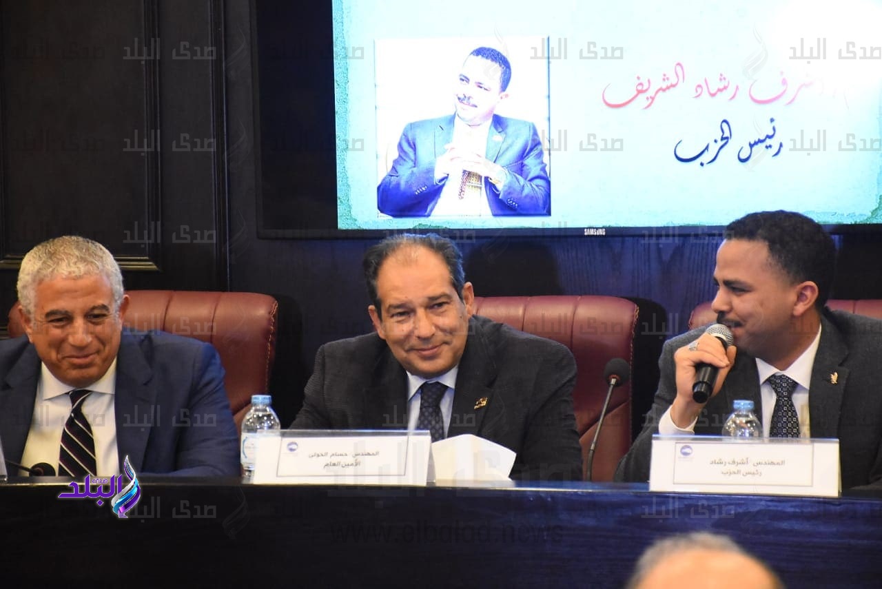 الملتقى الدبلوماسي الرابع لحزب مستقبل وطن