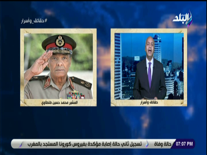 المشير طنطاوي 