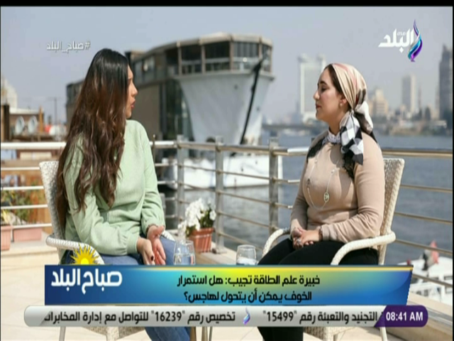 الدكتورة ايناس على خبيرة علم الطاقة الحيوية