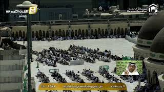 جانب من الخطبة