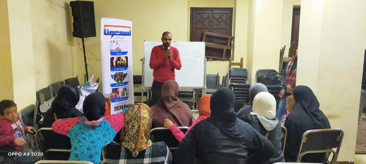 مشروع تطوير روضة السيدة
