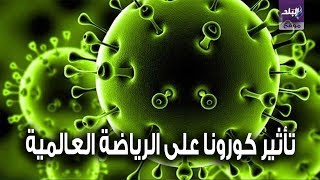 كورونا