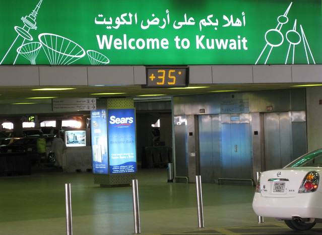 7500 مصري يصلون الكويت خلال 48 ساعة