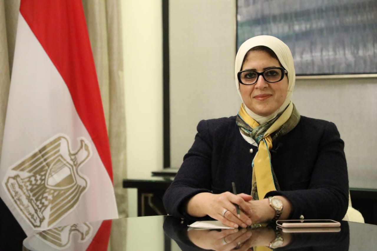 الدكتورة هالة زايد  وزيرة الصحة  والسكان