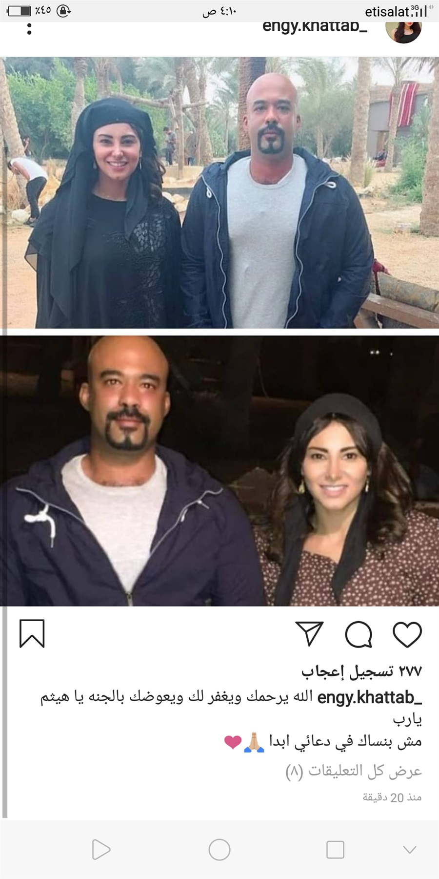 انجى خطاب 