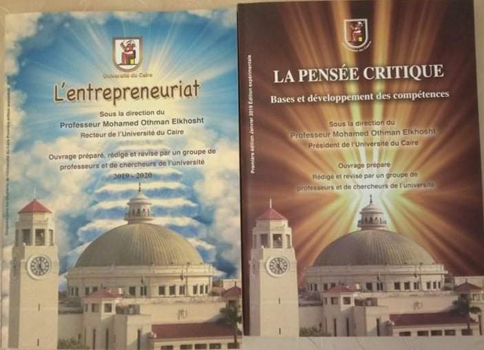 ر ترجمة فرنسية لكتابي التفكير النقدي