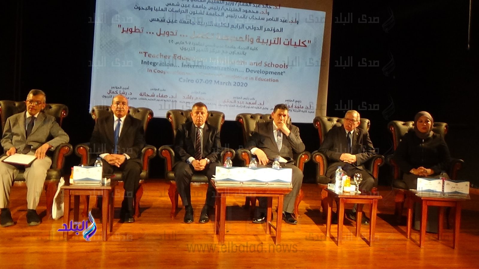 المؤتمر الدولي الرابع لكلية التربية جامعة عين شمس