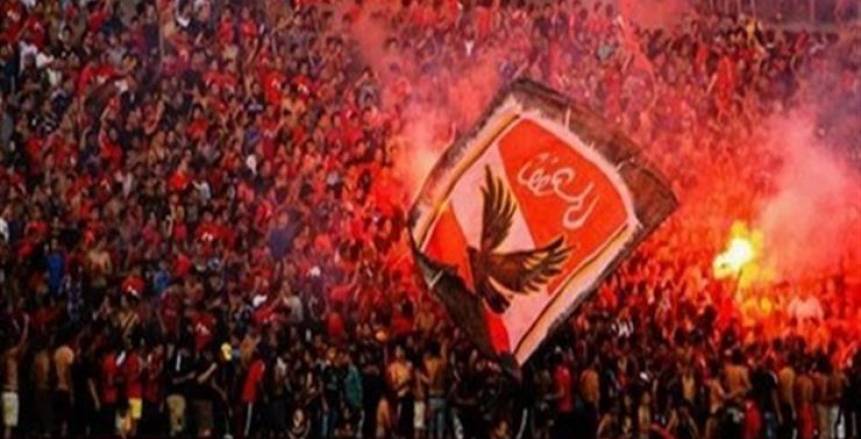 جماهير الاهلي