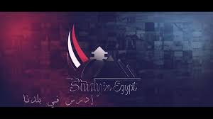 ادرس في بلدنا ادرس في بلدنا