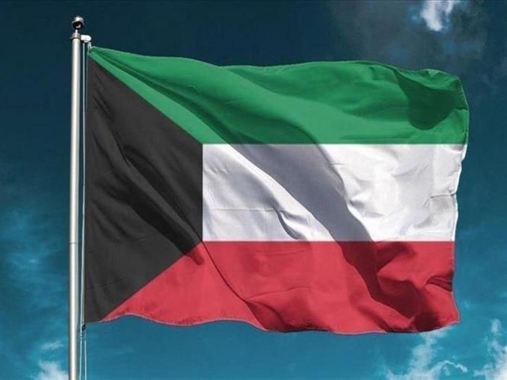 الكويت 