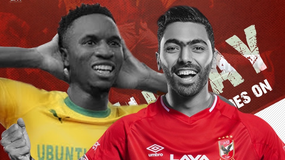 النادى الاهلى