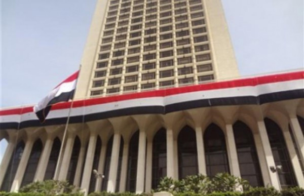 وزارة الخارجية المصرية