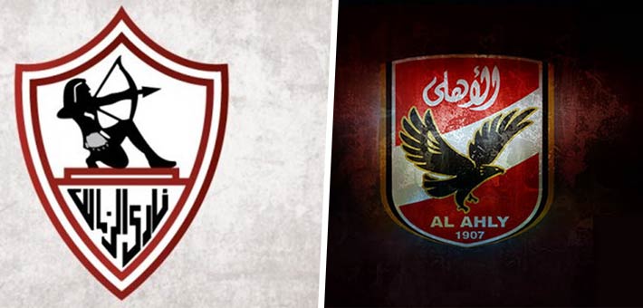 الأهلي والزمالك