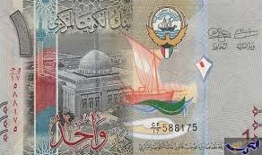 دينار كويتي