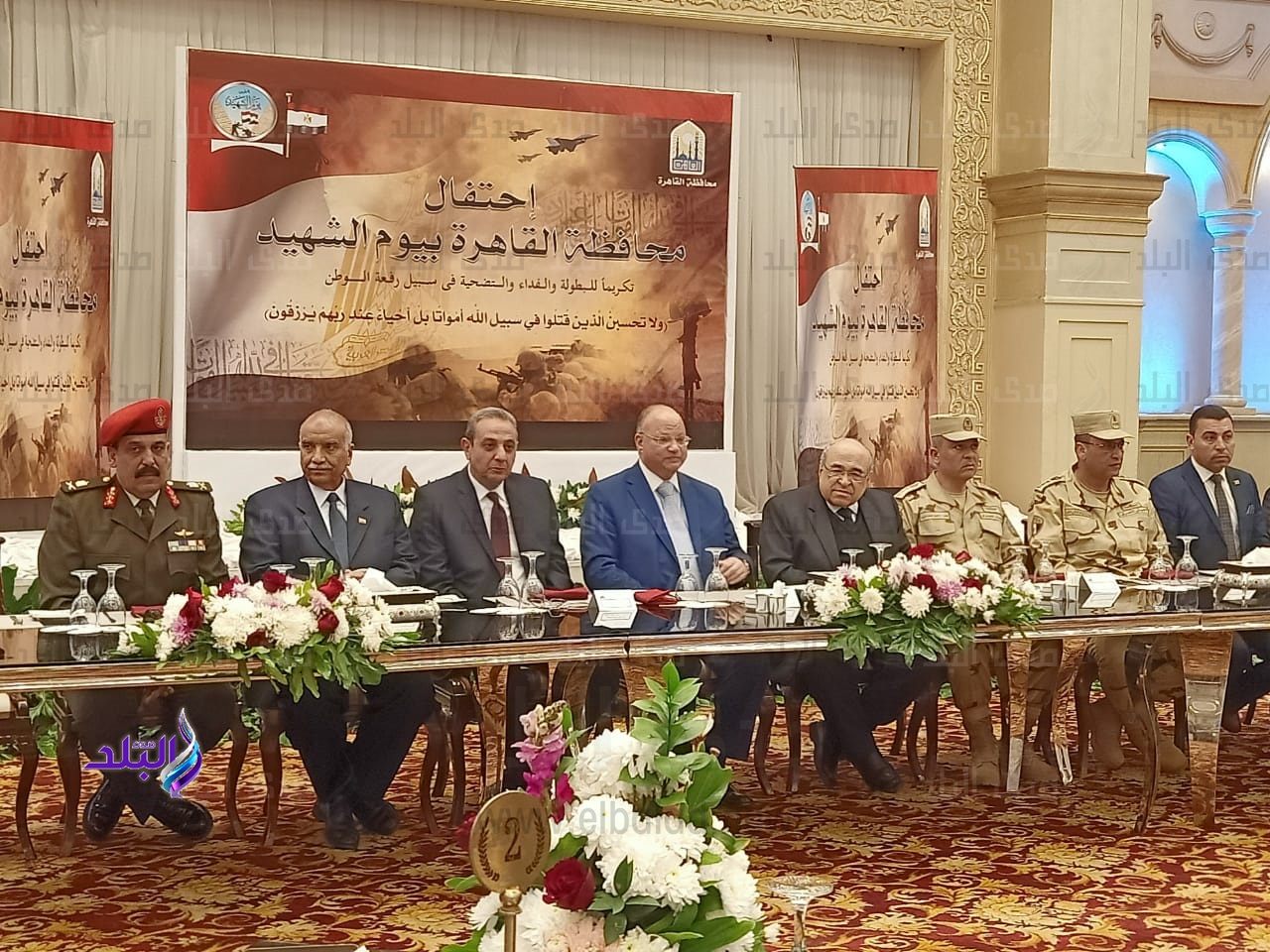 محافظ القاهرة خلال الاحتفالية