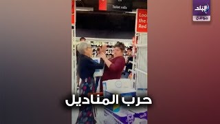 ازمة نقص المناديل