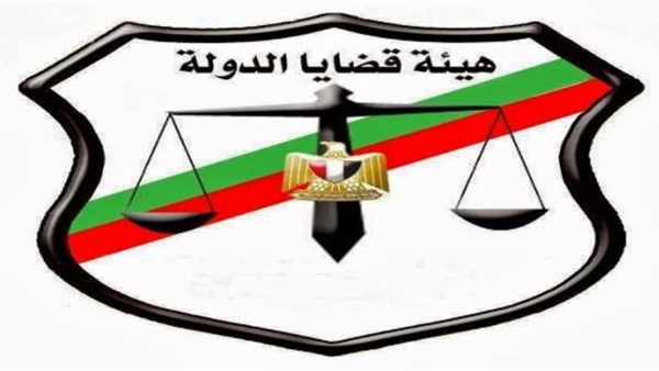 قضايا الدولة