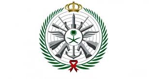 وزارة الدفاع السعودية