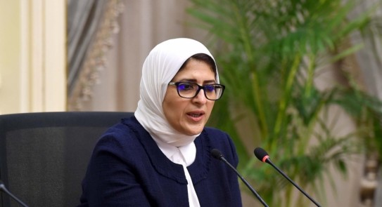 الدكتورة هالة زايد، وزيرة الصحة