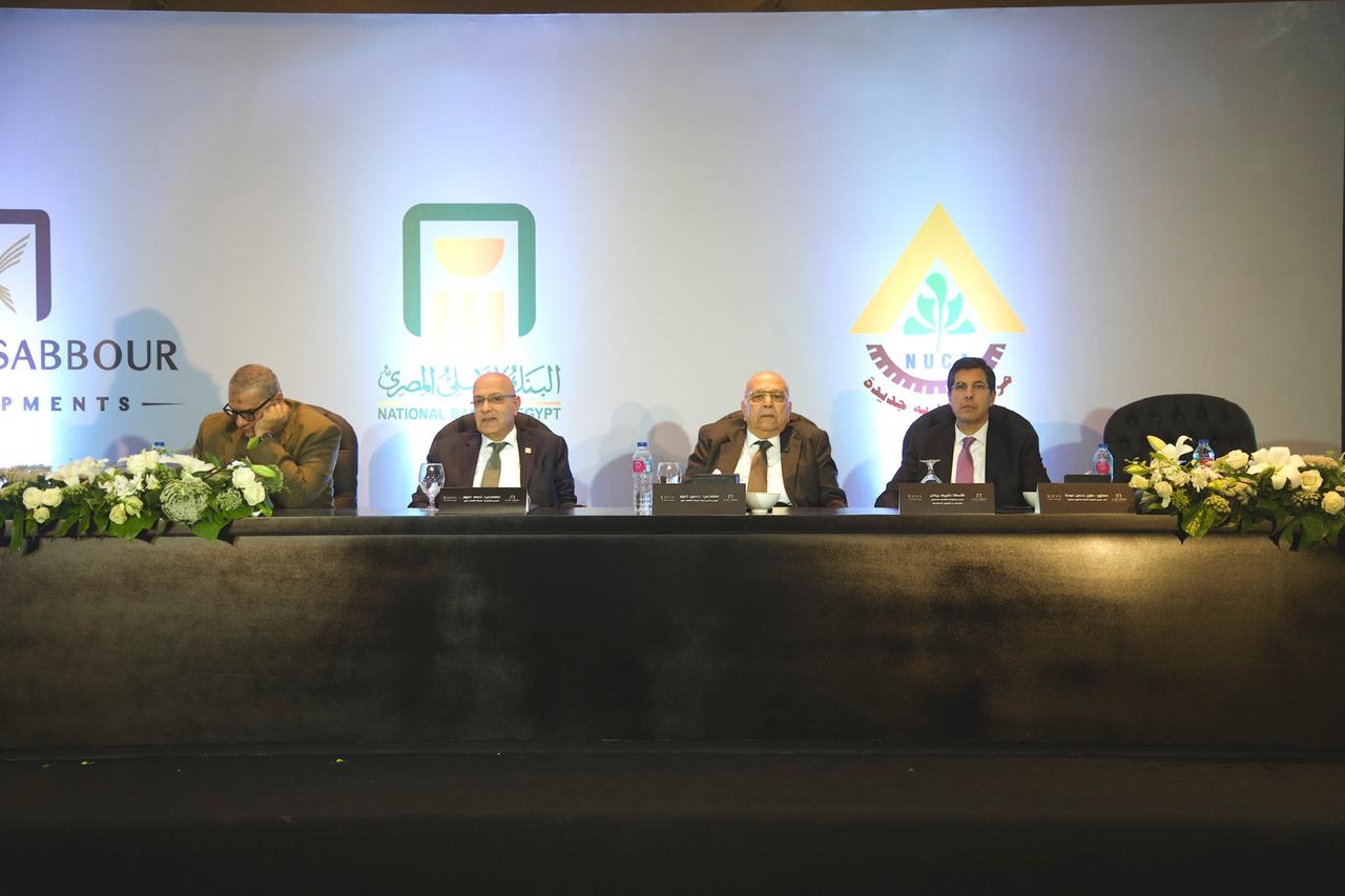 المجتمعات العمرانية توقع شراكة لتطوير مشروع كيفا