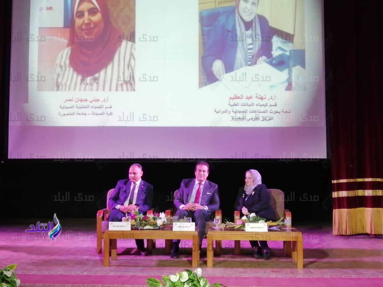 المؤتمر الأول للجنة المرأة في العلوم