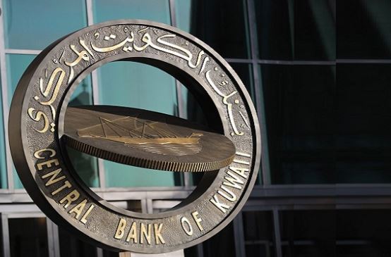 بنك الكويت المركزي