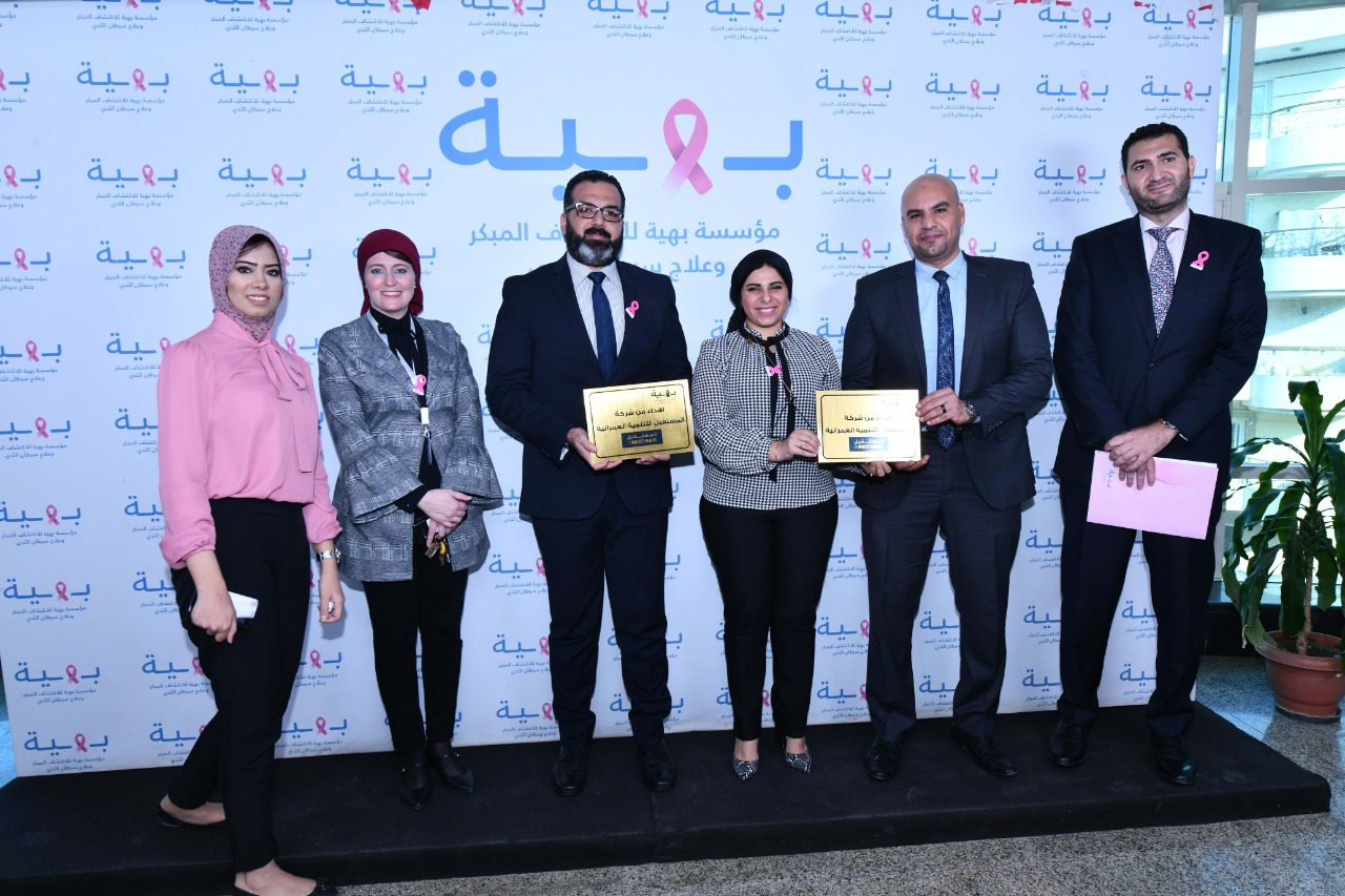 وفد شركة المستقبل للتنمية العمرانية فى زيارة لمستشفى بهية