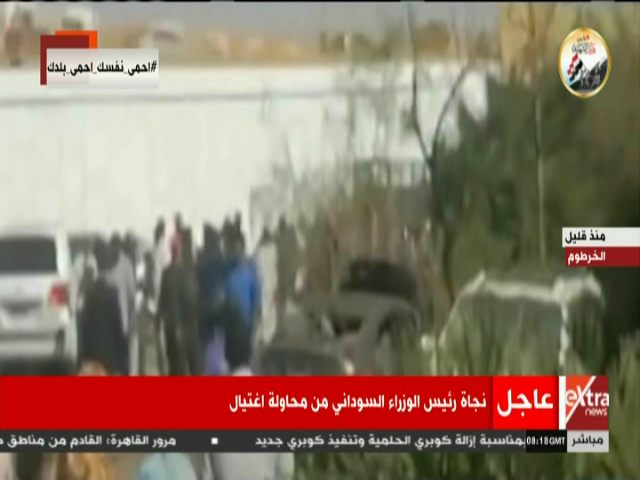 محاولة اغتيال عبدالله حمدوك، رئيس الوزراء السوداني