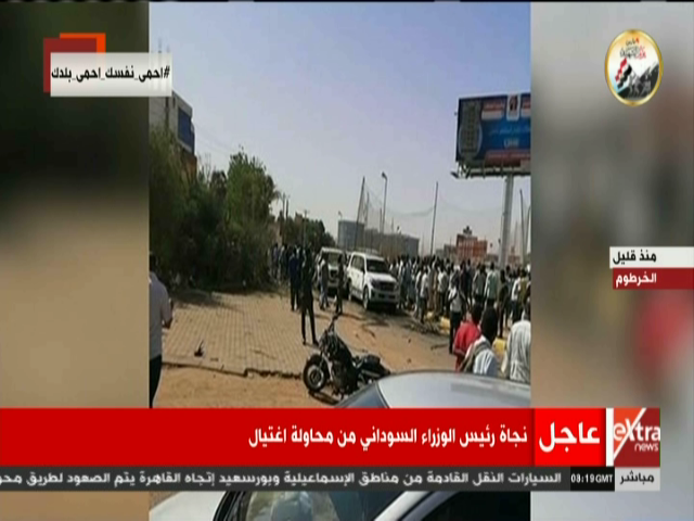 نقل رئيس الحكومة حمدوك الى مكان امان بعد نجاته من الاغتيال