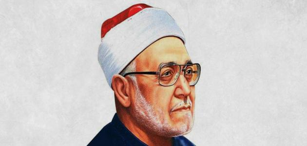 محمد الغزالي