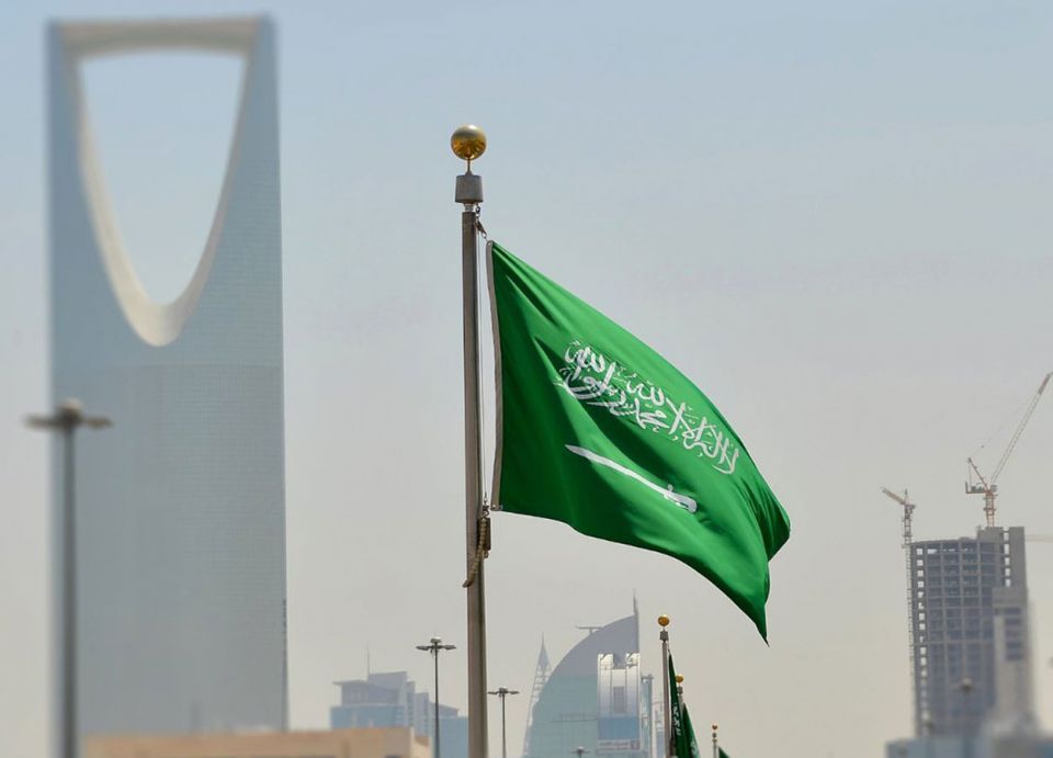 المملكة العربية السعودية 