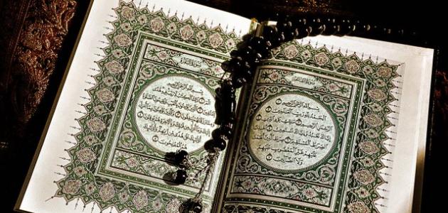 المقصود من قوله تعالى «إن قرآن الفجر كان مشهودا»
