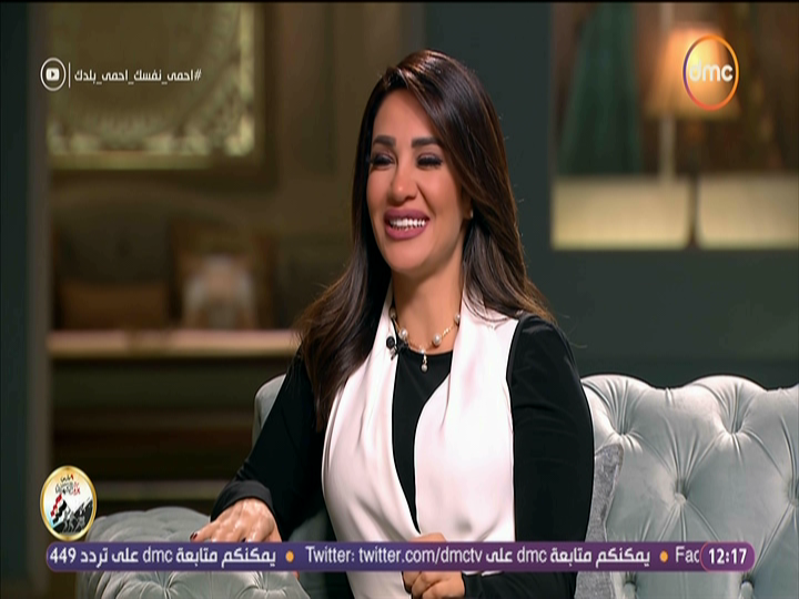 ديانا حداد 