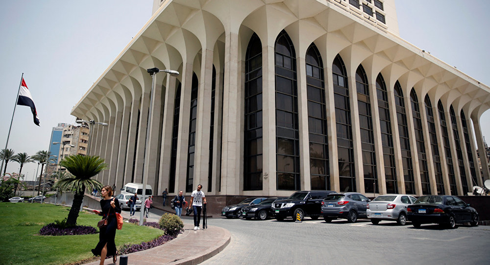 وزارة الخارجية المصرية 