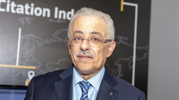 وزير التربية والتعليم