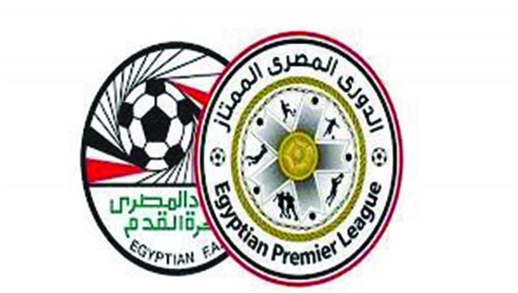 شعار الدورى المصري 