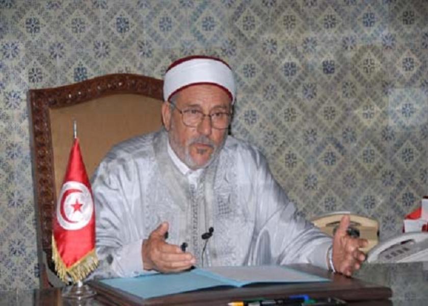 مفتي تونس مفتي تونس