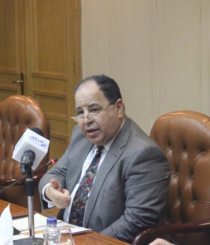 وزير المالية 