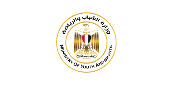 وزارة الشباب والرياضة