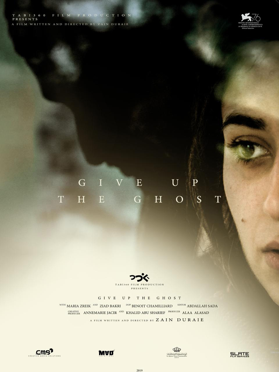 فيلم سلام