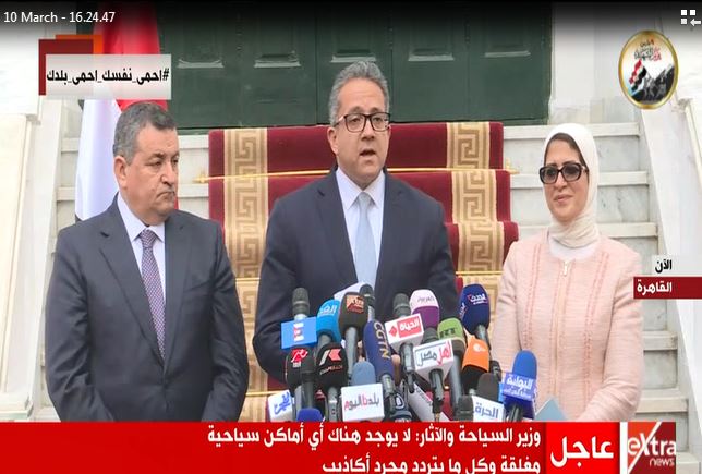 خالد العناني، وزير السياحة والآثار