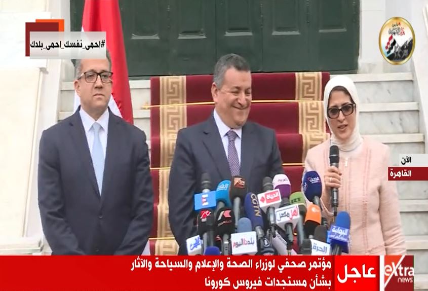 الدكتورة هالة زايد، وزيرة الصحة