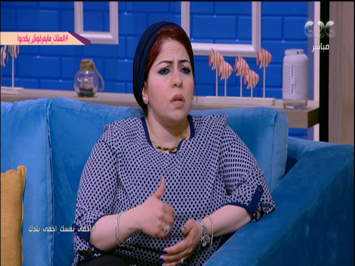 شيماء علي